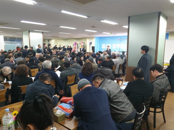‘성남미래정책포럼’이 정책콘서트를 열고 집권 여당을 성토했다.