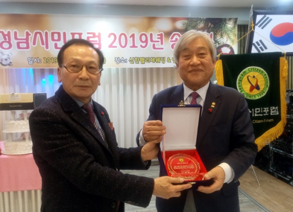 우건식 고문이 김종건 상임대표로부터 '자랑스런 포럼인 상'을 받고 있다.