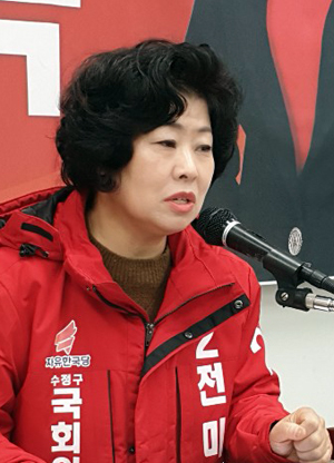 성남수정, 자유한국당 전미숙 예비후보가 제21대 총선 출마를 선언했다