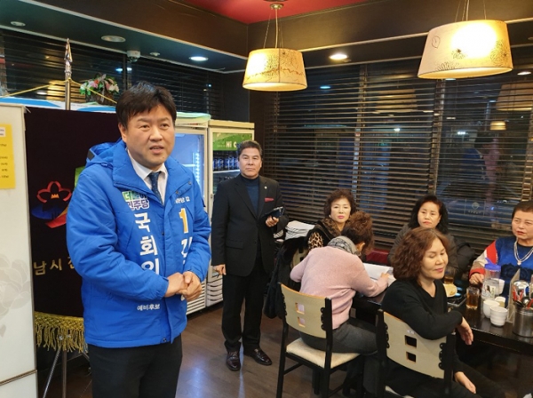성남시전북도민회의 월례회에 참석한 김용 예비후보