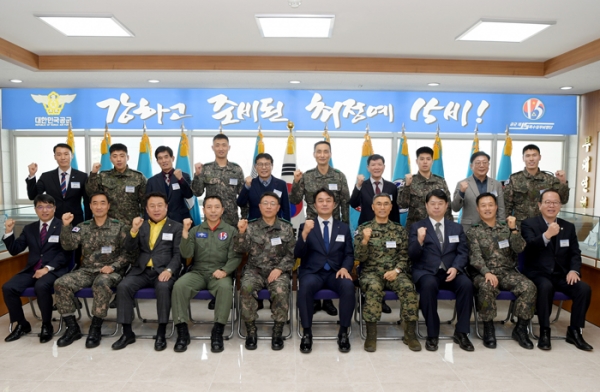 공군 제15특수임무비행단, 경기 동남부 관‧군 협의회 개최