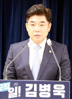 김병욱 의원이 성남분당을의 재선 도전을 위한 출마 선언을 실시했다.