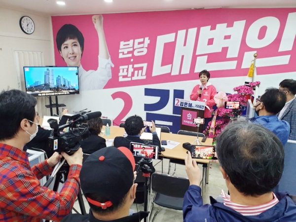 김은혜 후보가 성남지역 기자들과 간담회에서 분당의 재개발·재건축 등 부동산 문제를 거론했다.