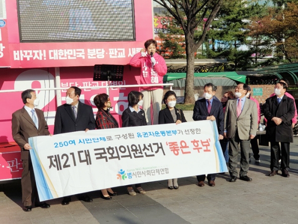 김은혜 후보가 야탑역 광장에서 집중유세를 펼쳤다.