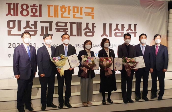 성남시청소년재단 ‘평화학교’가 제8회 대한민국 인성교육 대상에 선정되어 여성가족부 장관상을 수상했다.