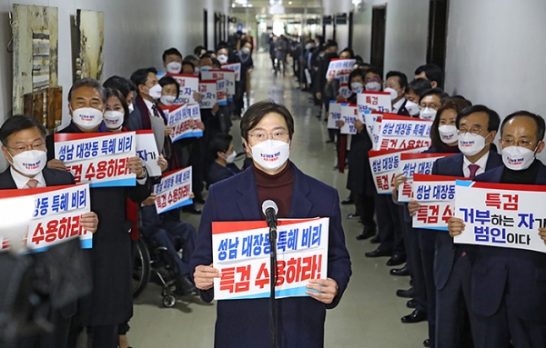 10일 오후 서울 국회 본관 법사위회의장 앞에서 대장동 특검법 관철을 위한 긴급 의원총회가 열리고 있다.