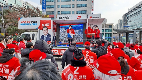 국민의힘 경기도당이 분당 야탑역에서 1,000여명 집결한 선대위 출정식 펼쳤다.