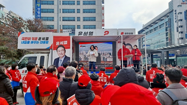 국민의힘 경기도당이 분당 야탑역에서 1,000여명 집결한 선대위 출정식 펼쳤다.