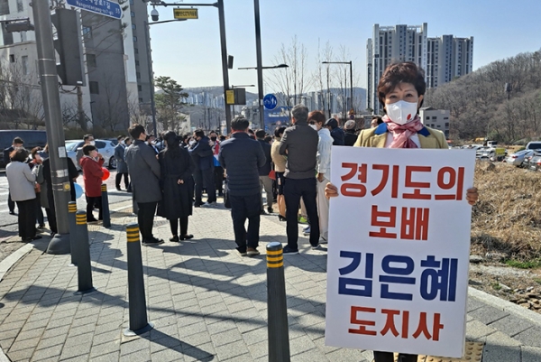 지방선거에서 경기도지사 출마를 선언한 국민의힘 김은혜 의원이 첫 번째 일정으로 성남시 대장동의 한 개발현장 방문하지 한 지지자가 피켓을 들고 김 의원을 성원했다.