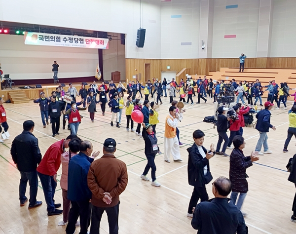 국민의힘 성남수정 당원 단합대회에서 레크리에이션을 즐기는 당원들