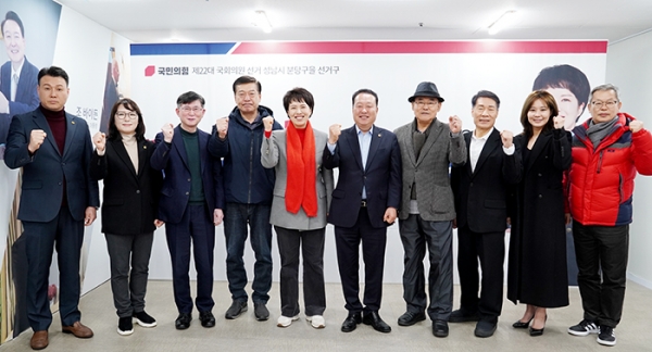 김은혜 후보를 지지하는 성남시 전·현직 시·도의원들이 22일 김 후보의 선거사무실에서 기념촬영을 하고 있다.